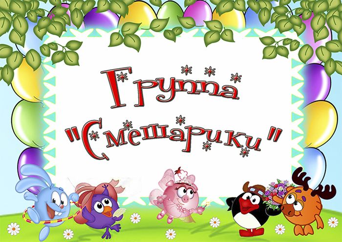 Материнство - Виньетки, грамоты, всё для детсада и школы,ч. 9