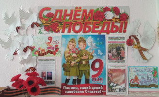 Выставка "Нам жить и помнить!" Выставка "Нам жить и помнить!".