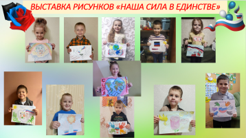 Выставка рисунков Выставка рисунков.
